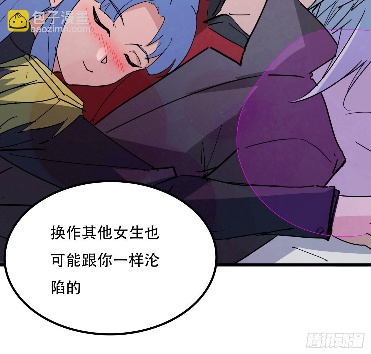 206话(1/2)-第208话