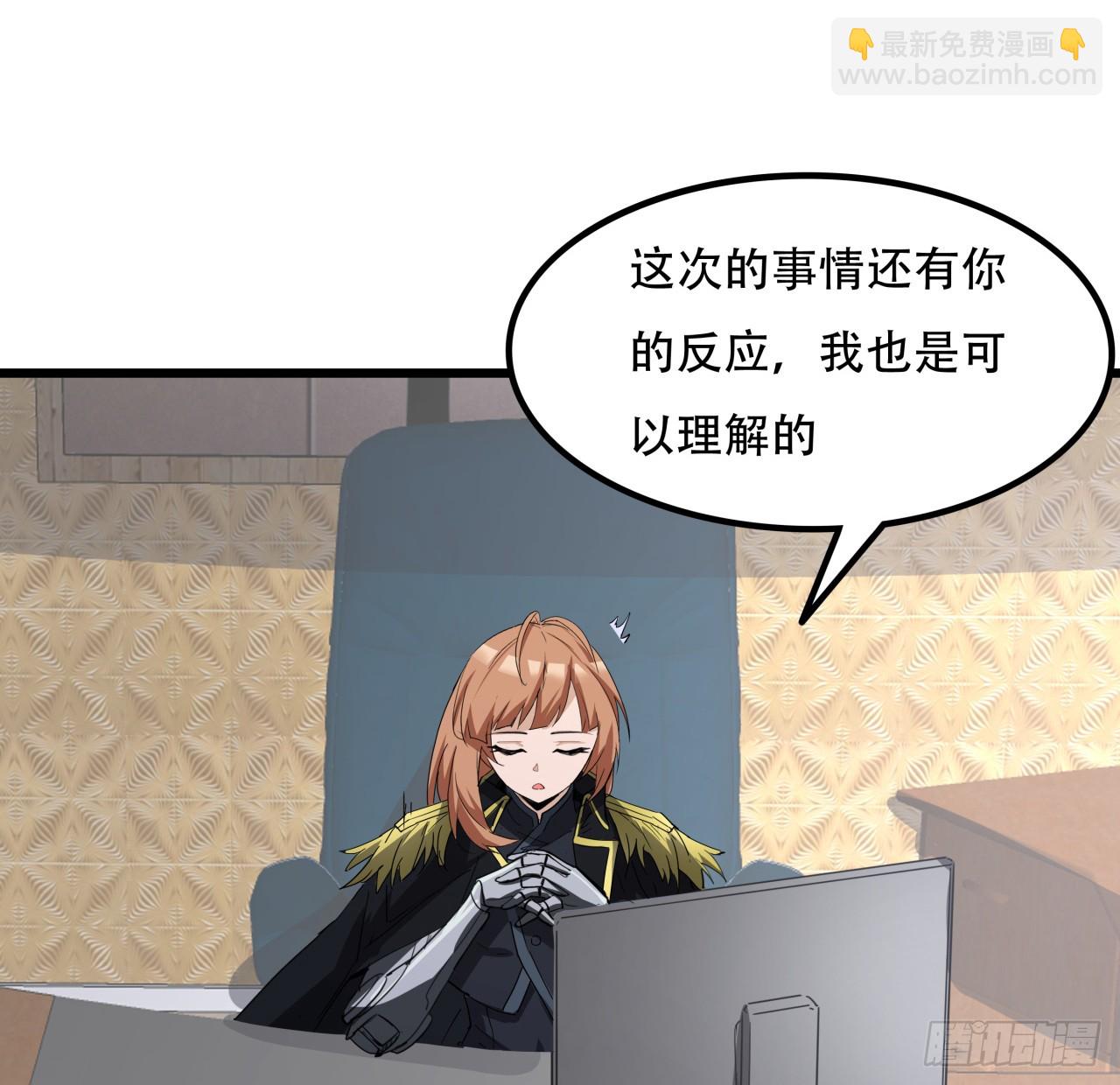 206话(1/2)-第208话