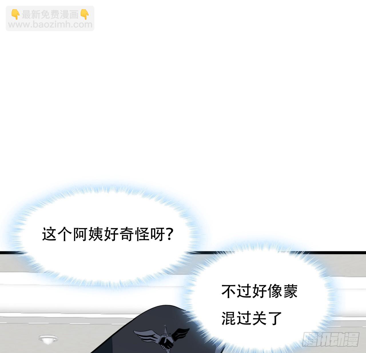 206话(1/2)-第208话