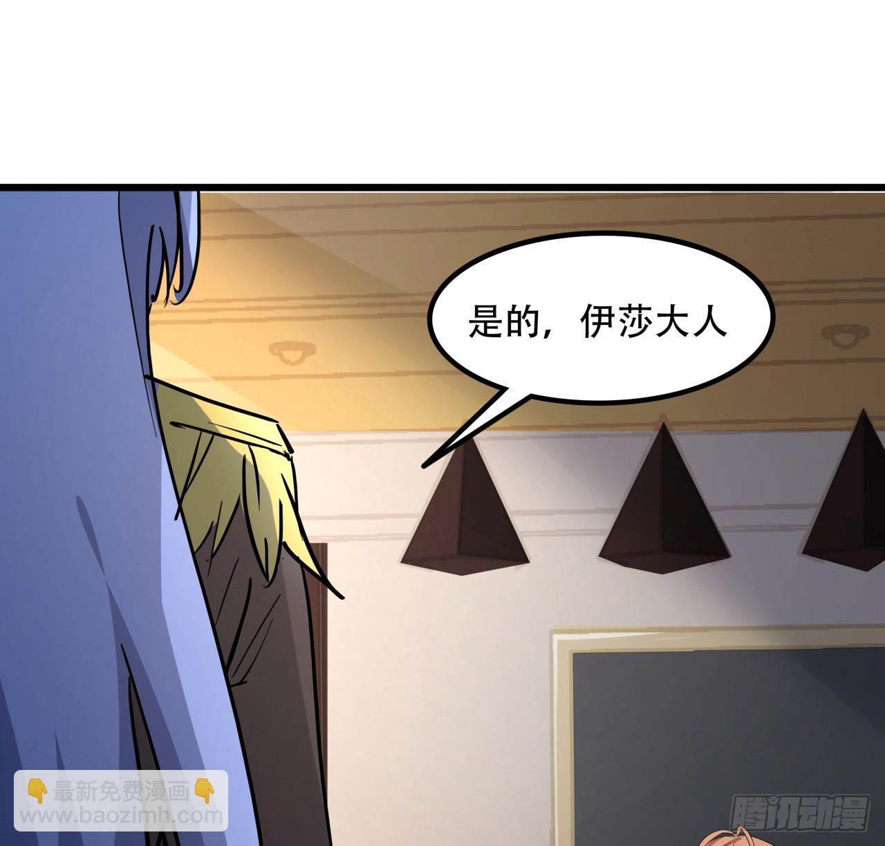 206话(1/2)-第208话