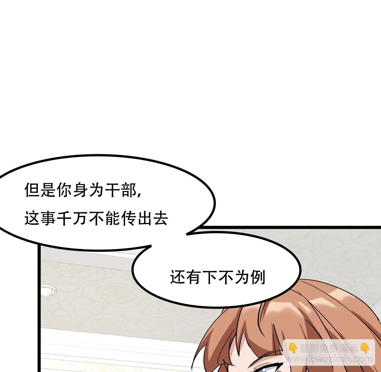 206话(1/2)-第208话