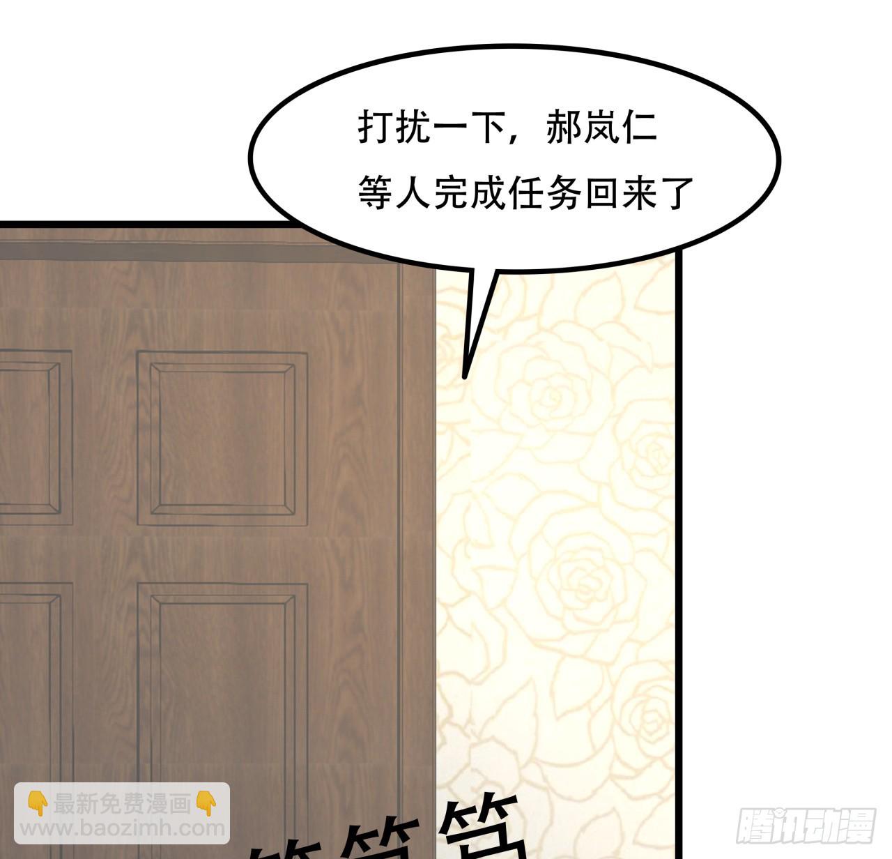 206话(1/2)-第208话