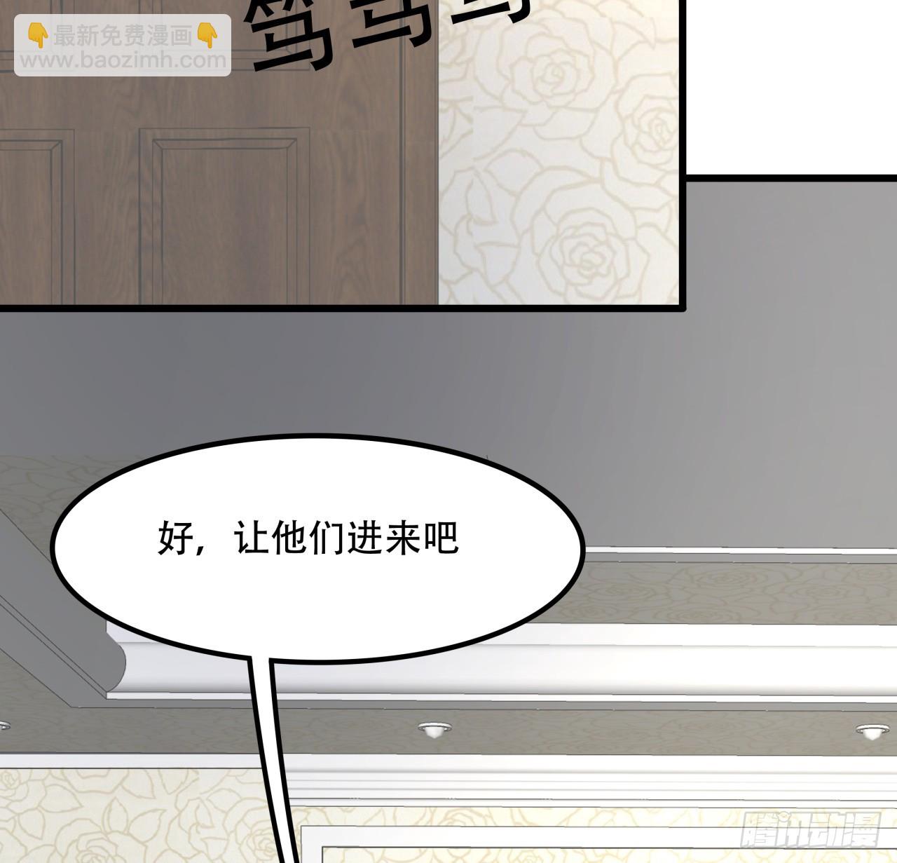 206话(1/2)-第208话