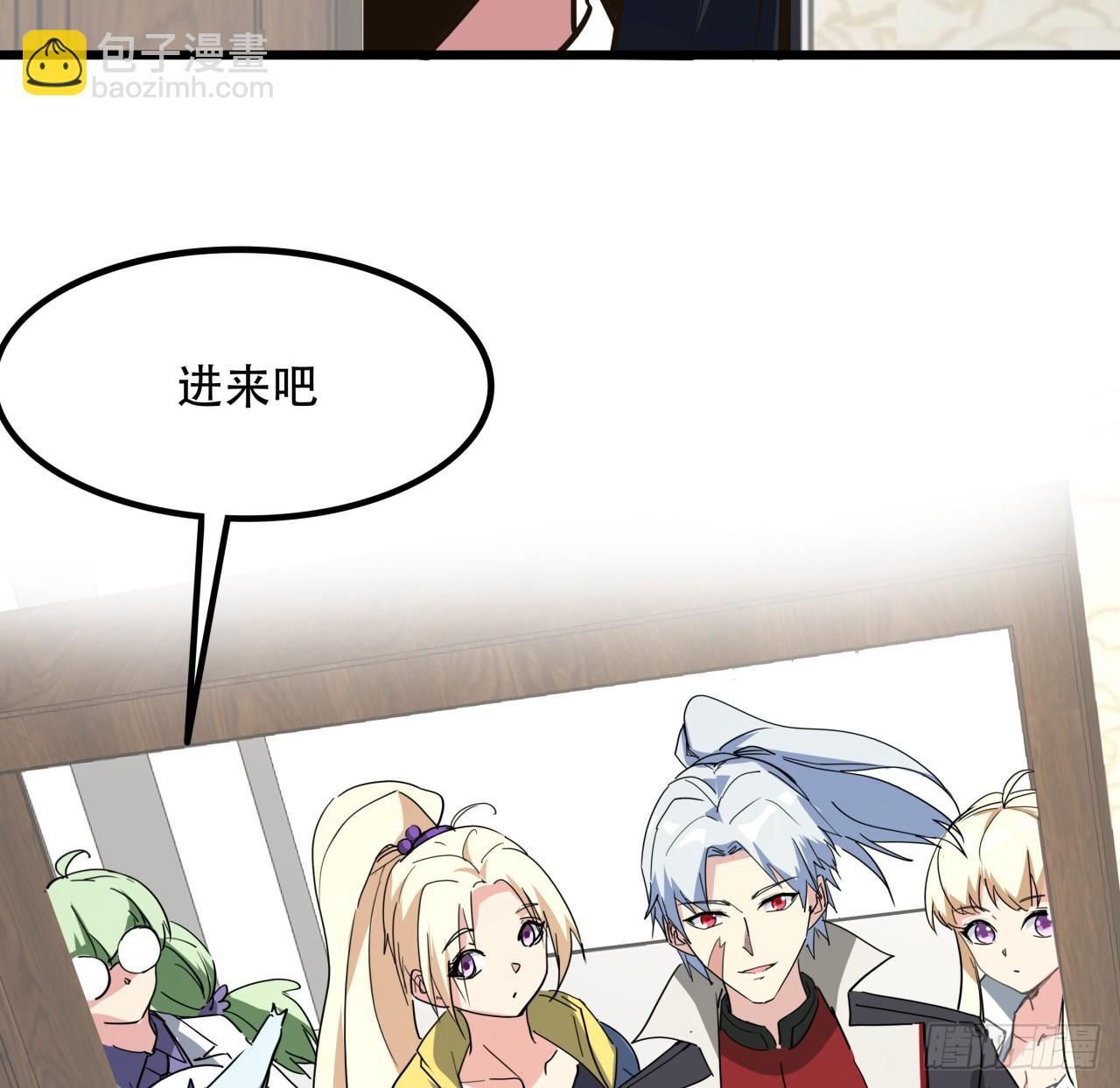 206话(1/2)-第208话
