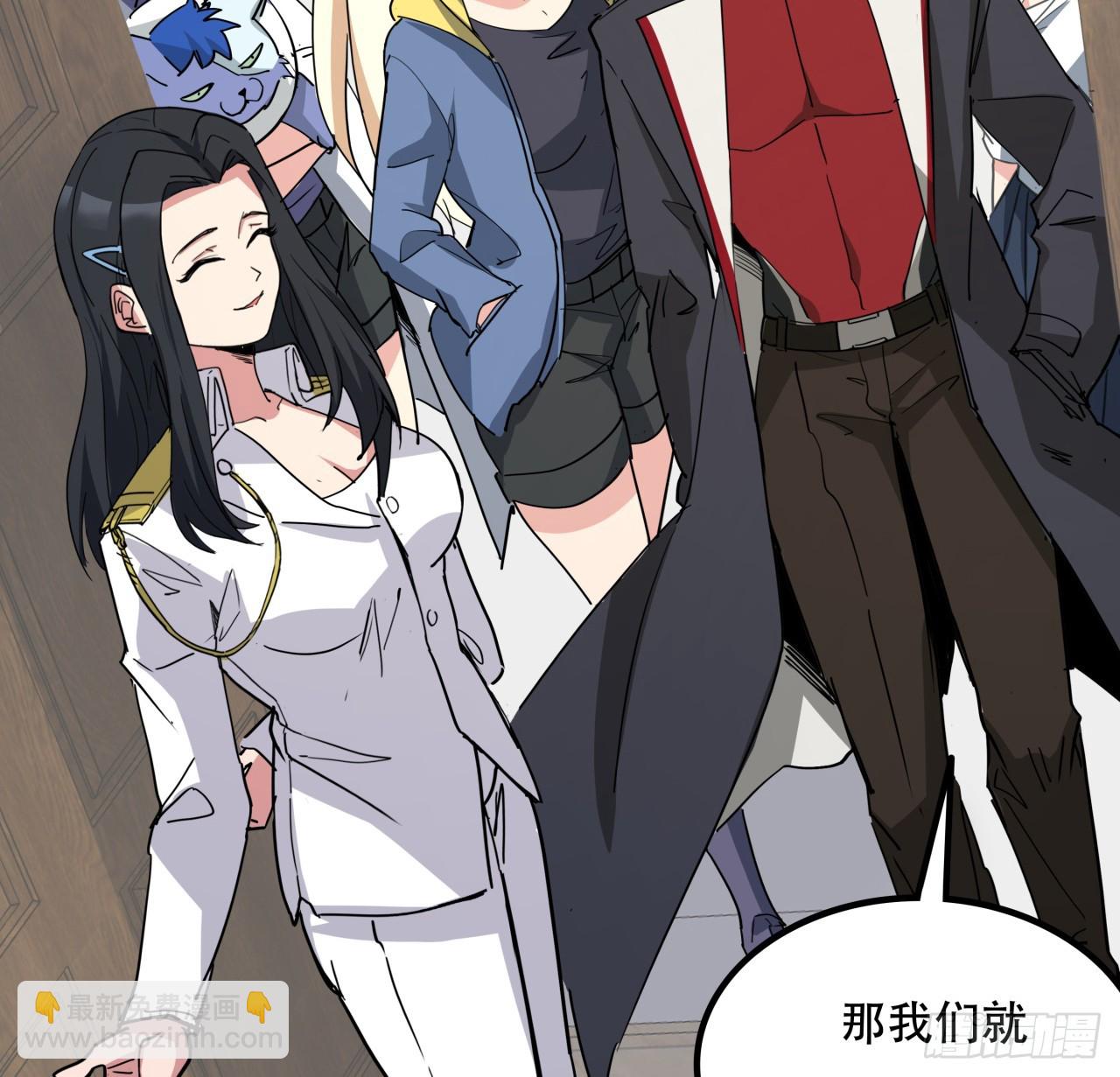 206话(1/2)-第208话