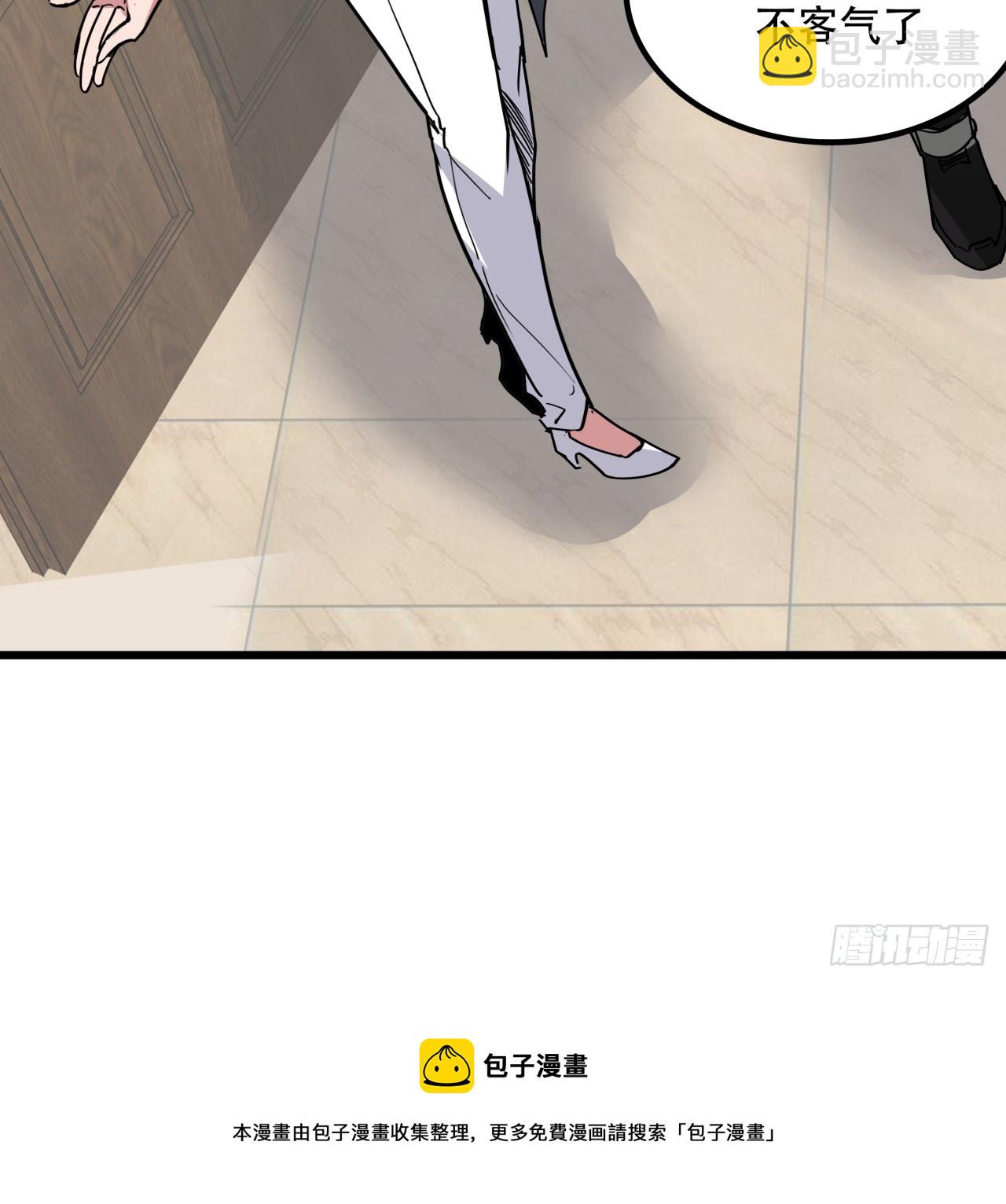 206话(1/2)-第208话
