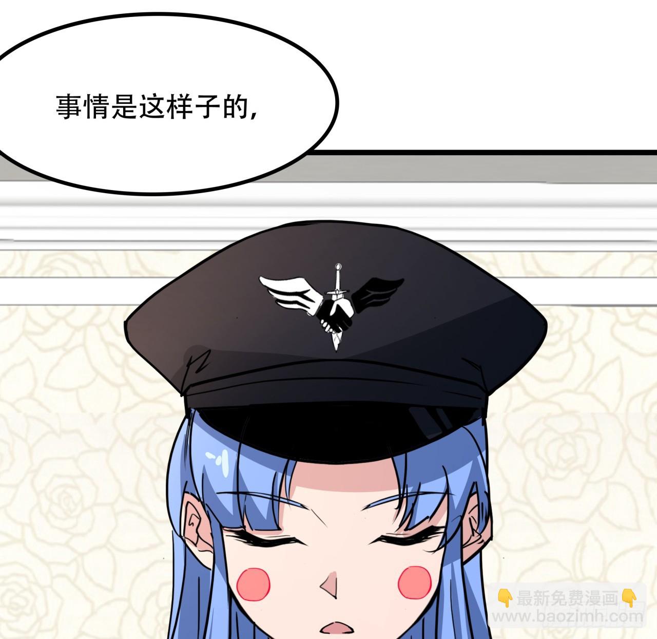 206话(1/2)-第208话