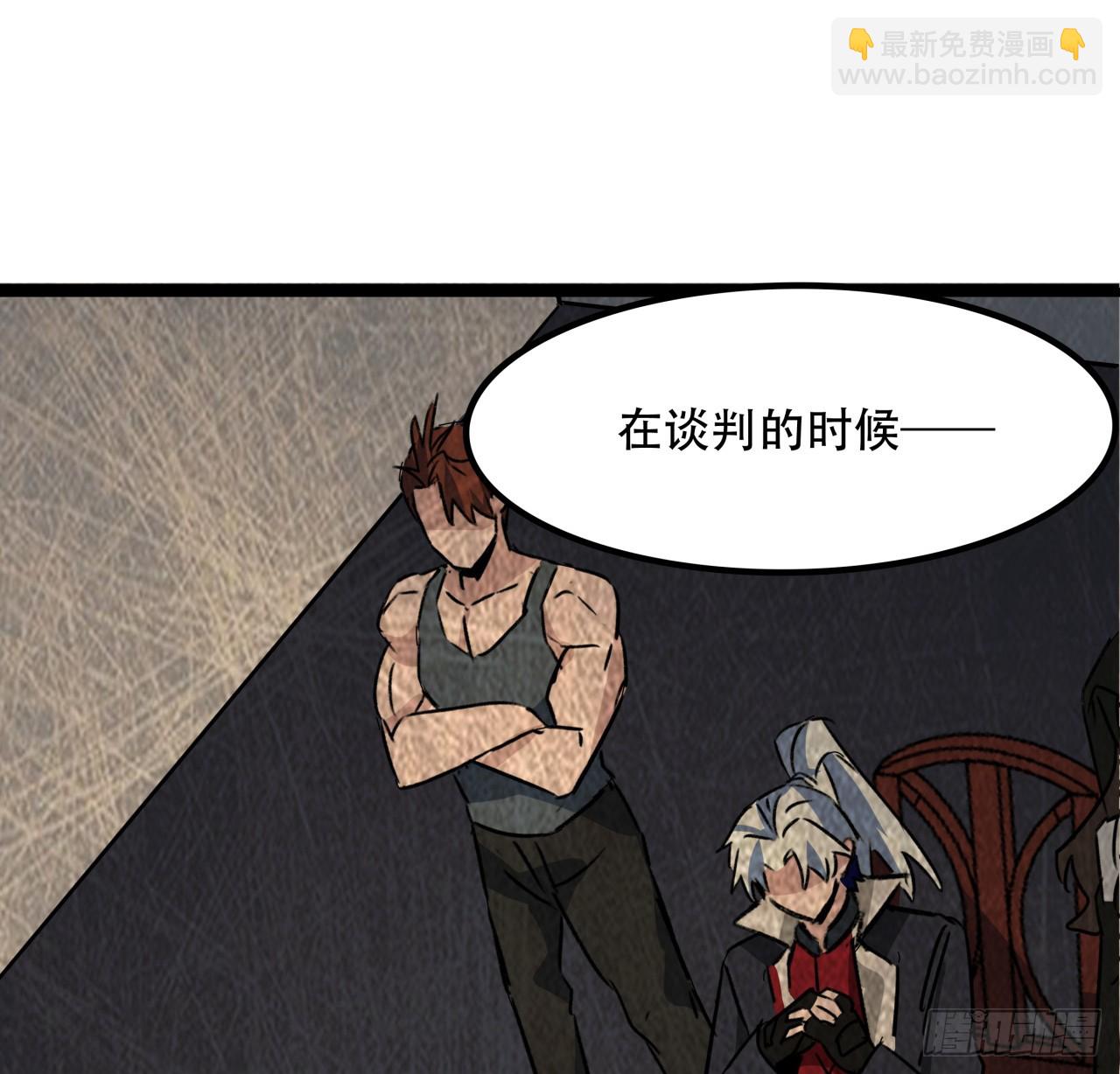 206话(1/2)-第208话
