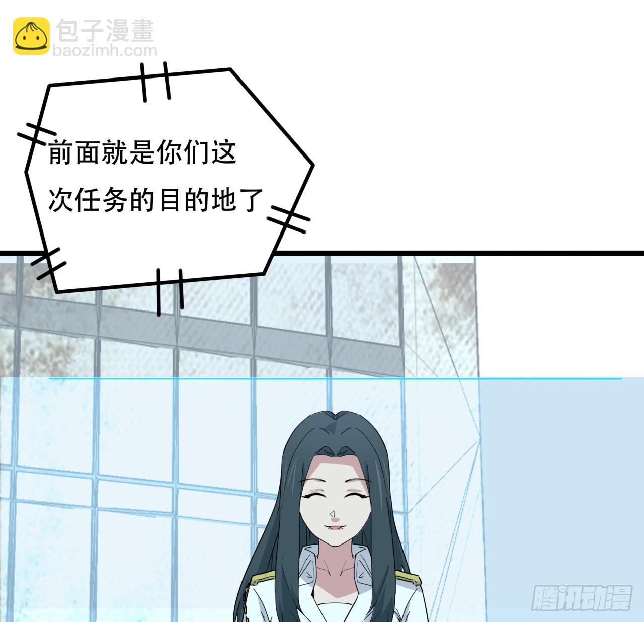 208话 让我热身一下吧(1/2)-第210话