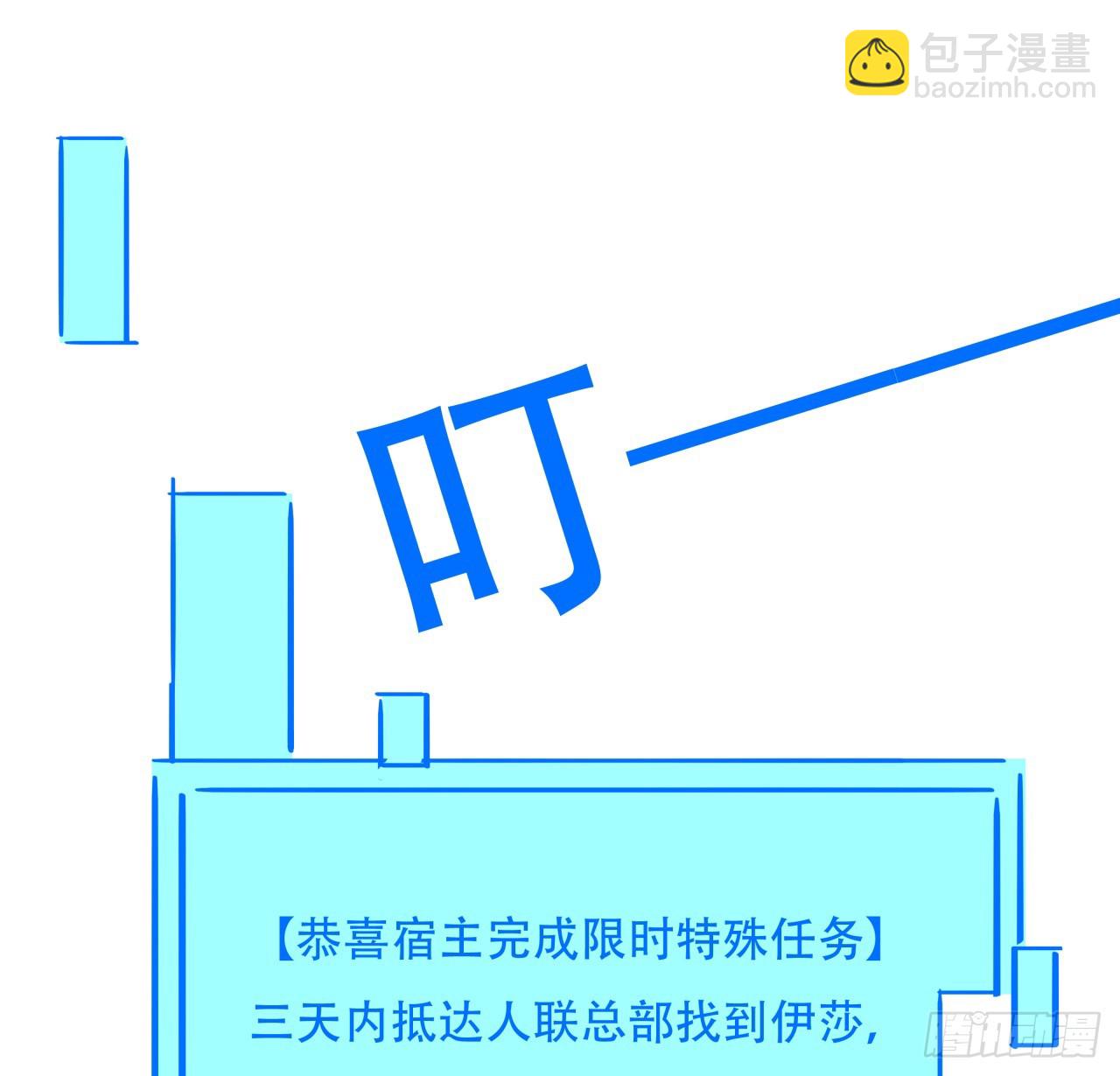 208话 让我热身一下吧(1/2)-第210话