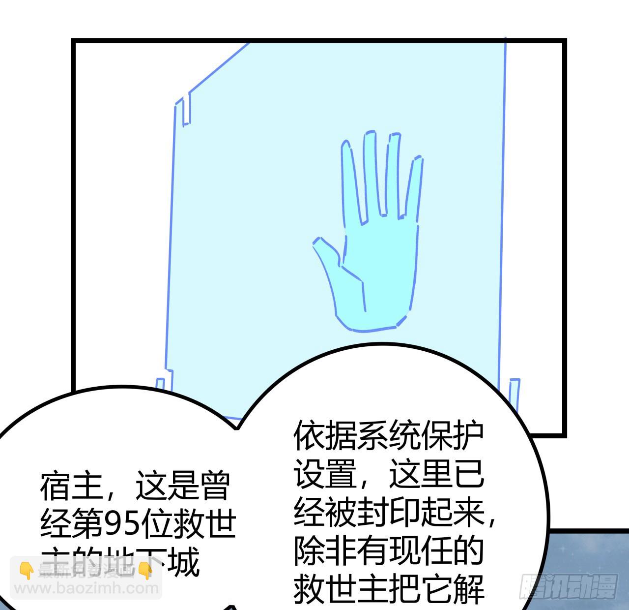 208话 让我热身一下吧(1/2)-第210话