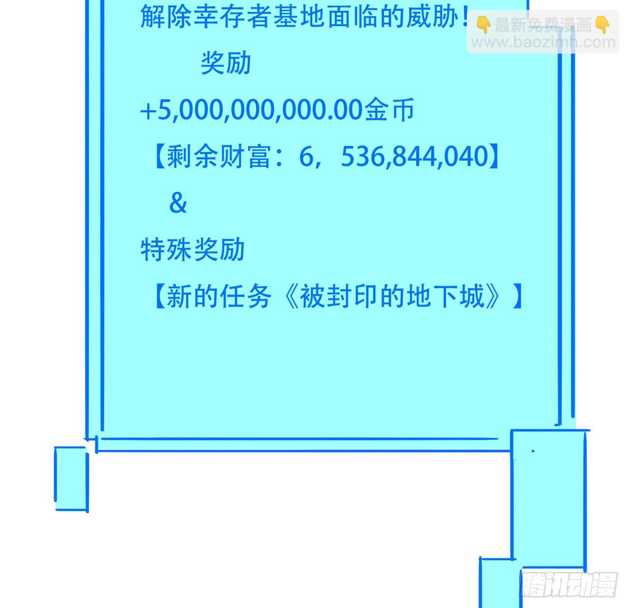 208话 让我热身一下吧(1/2)-第210话