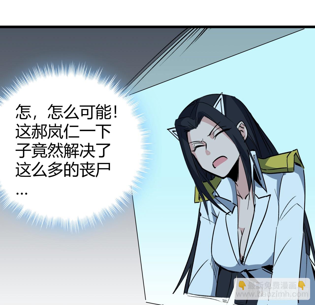 208话 让我热身一下吧(1/2)-第210话