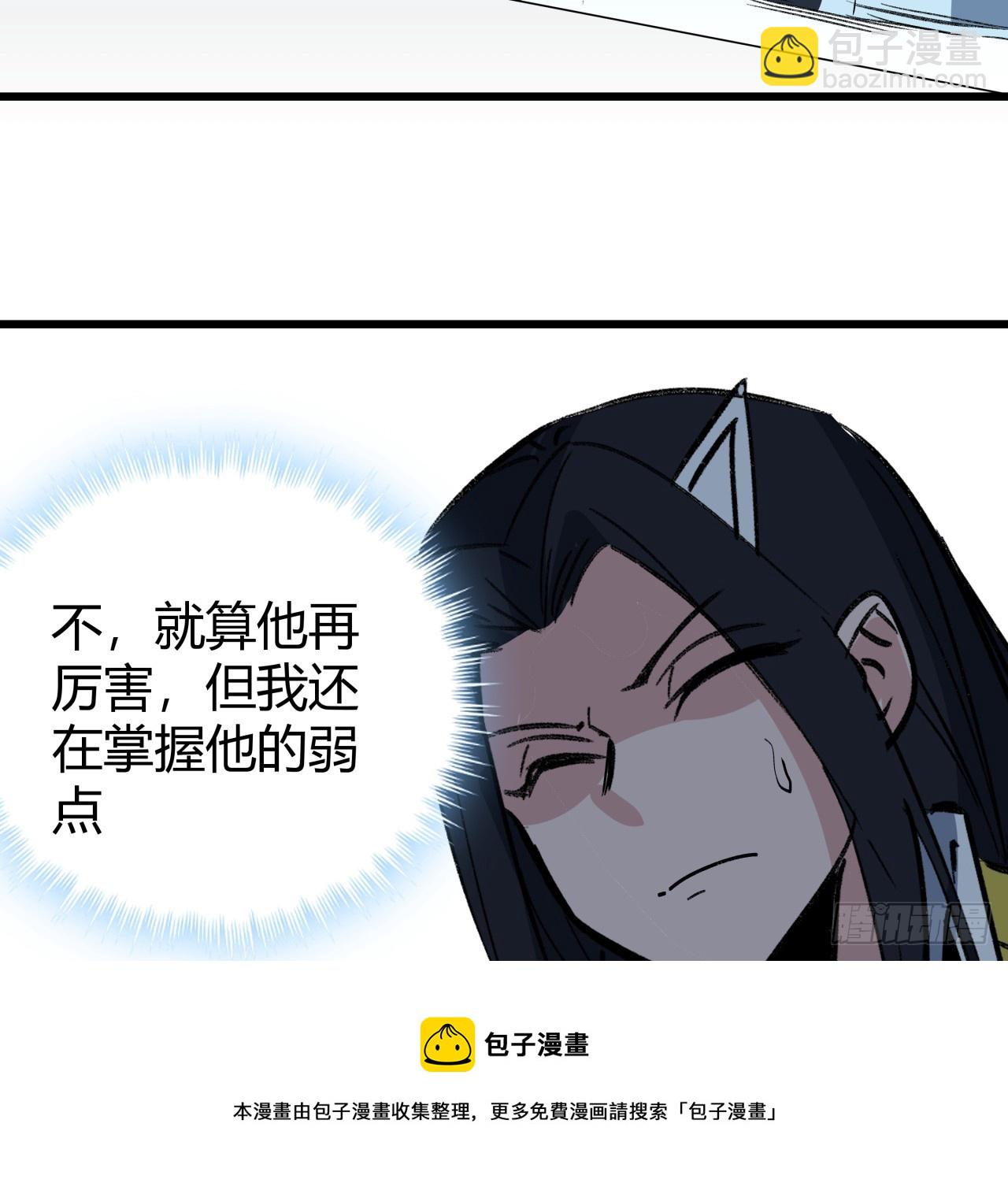 208话 让我热身一下吧(1/2)-第210话