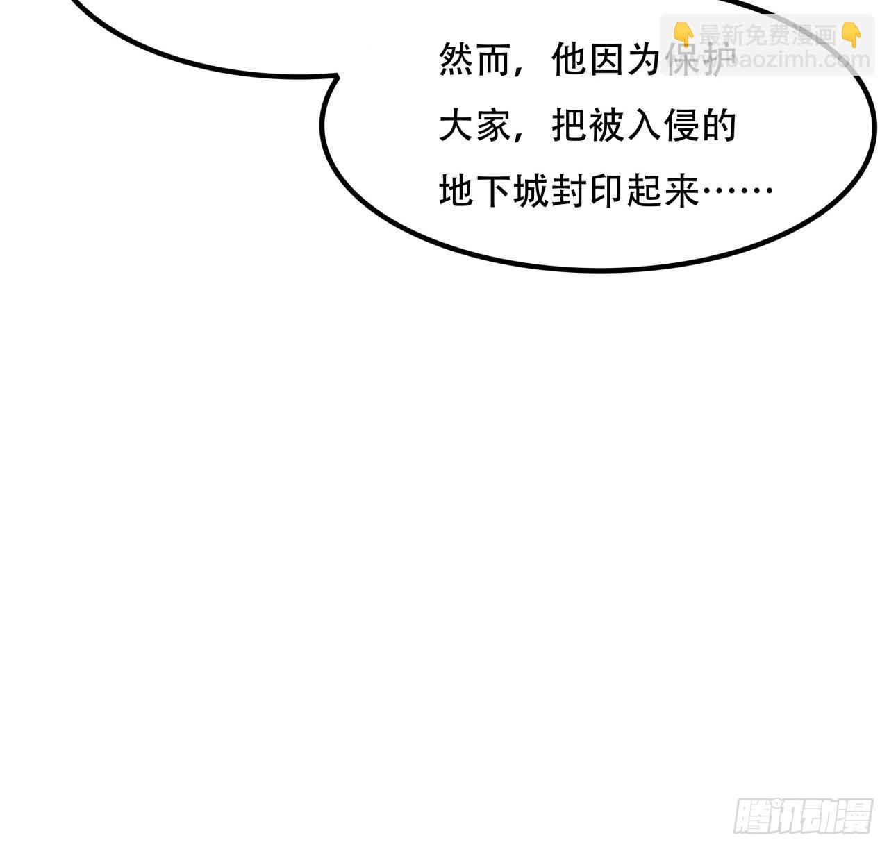 208话 让我热身一下吧(1/2)-第210话
