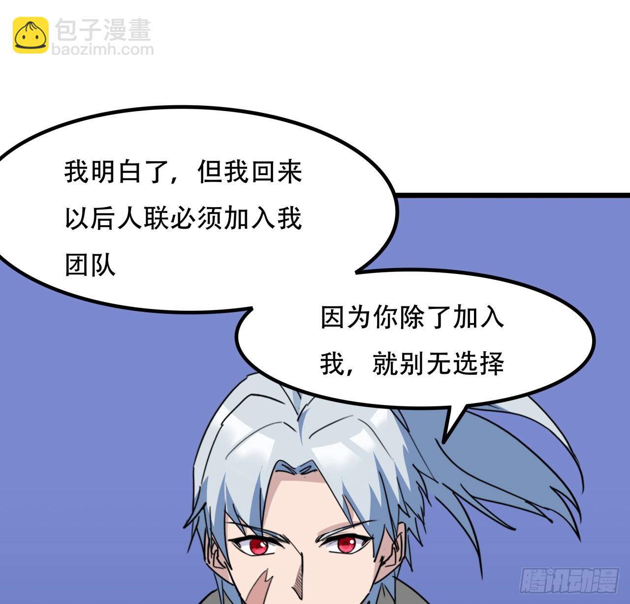 208话 让我热身一下吧(1/2)-第210话