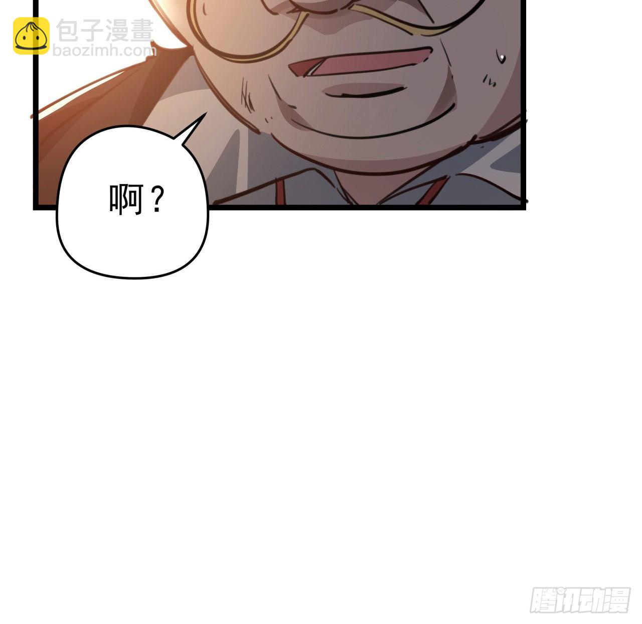 21话 李贵兴，你好(1/2)-第22话