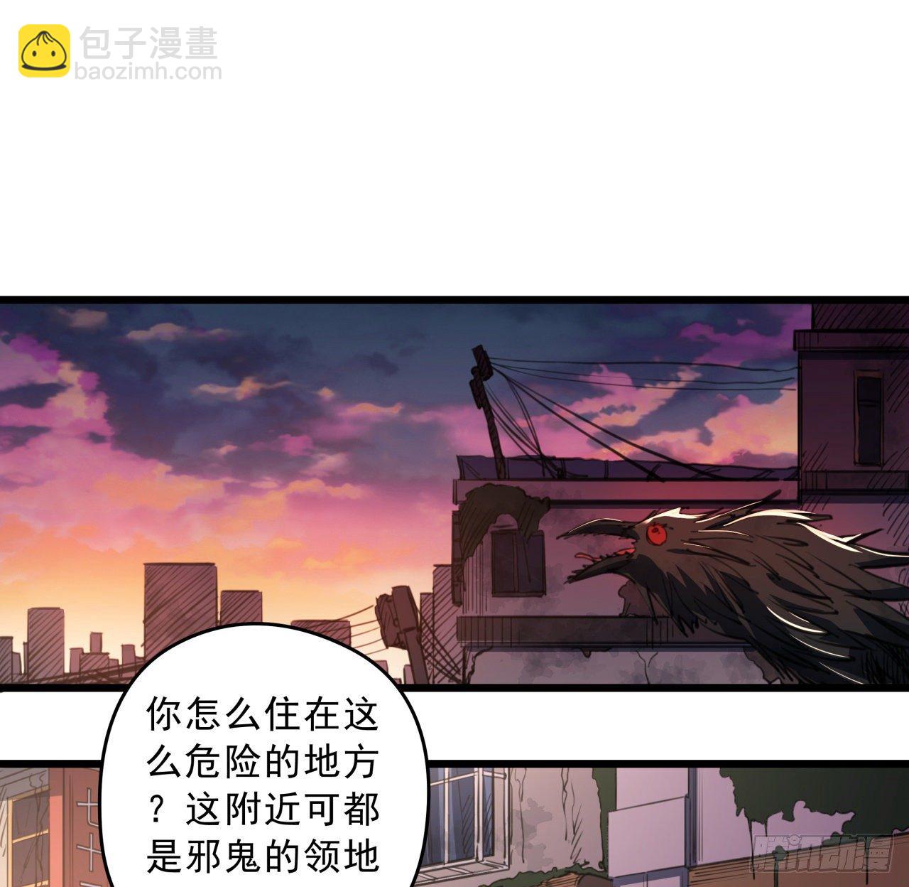 21话 李贵兴，你好(1/2)-第22话