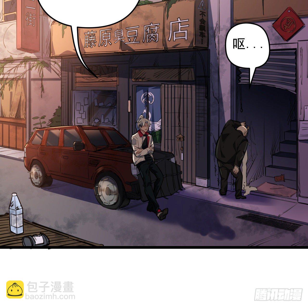 21话 李贵兴，你好(1/2)-第22话