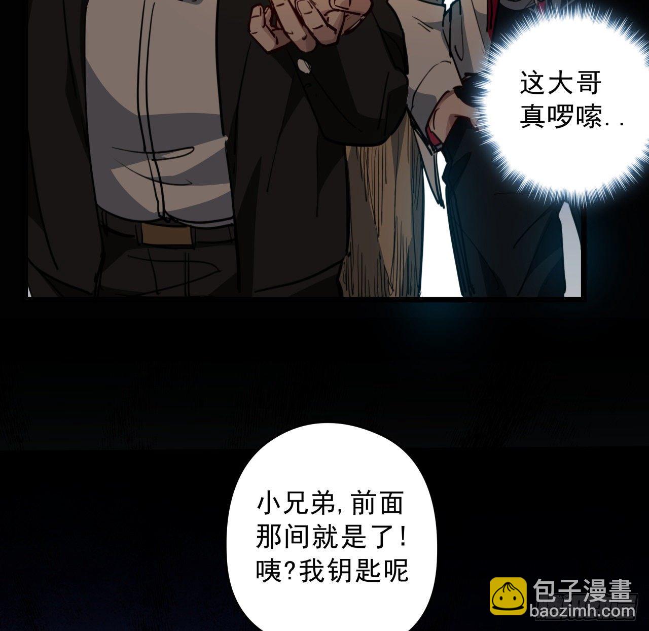 21话 李贵兴，你好(1/2)-第22话