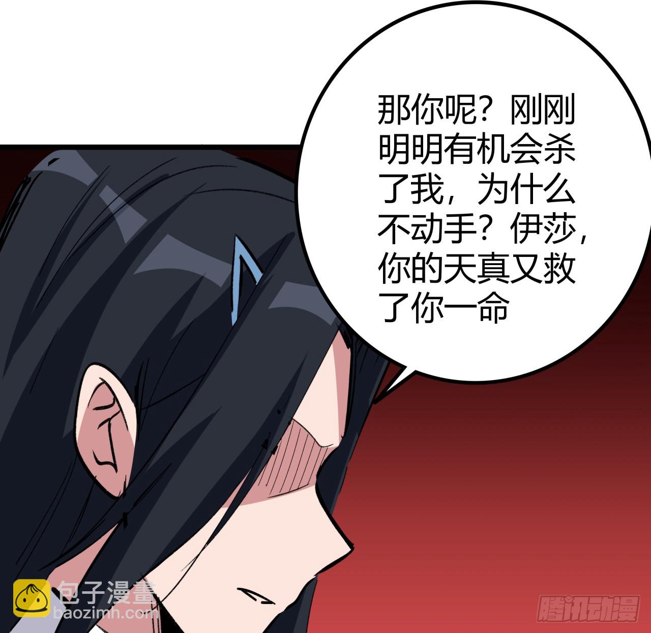 210话 那就看看谁更快(1/2)-第212话