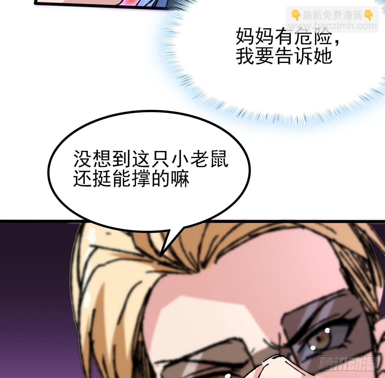 212话 这家伙太难缠(1/2)-第214话