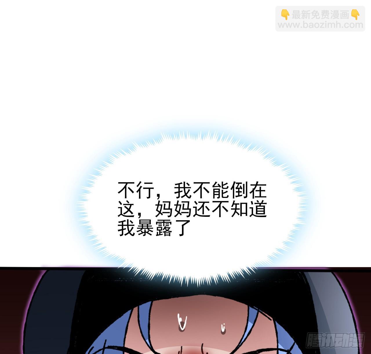 212话 这家伙太难缠(1/2)-第214话