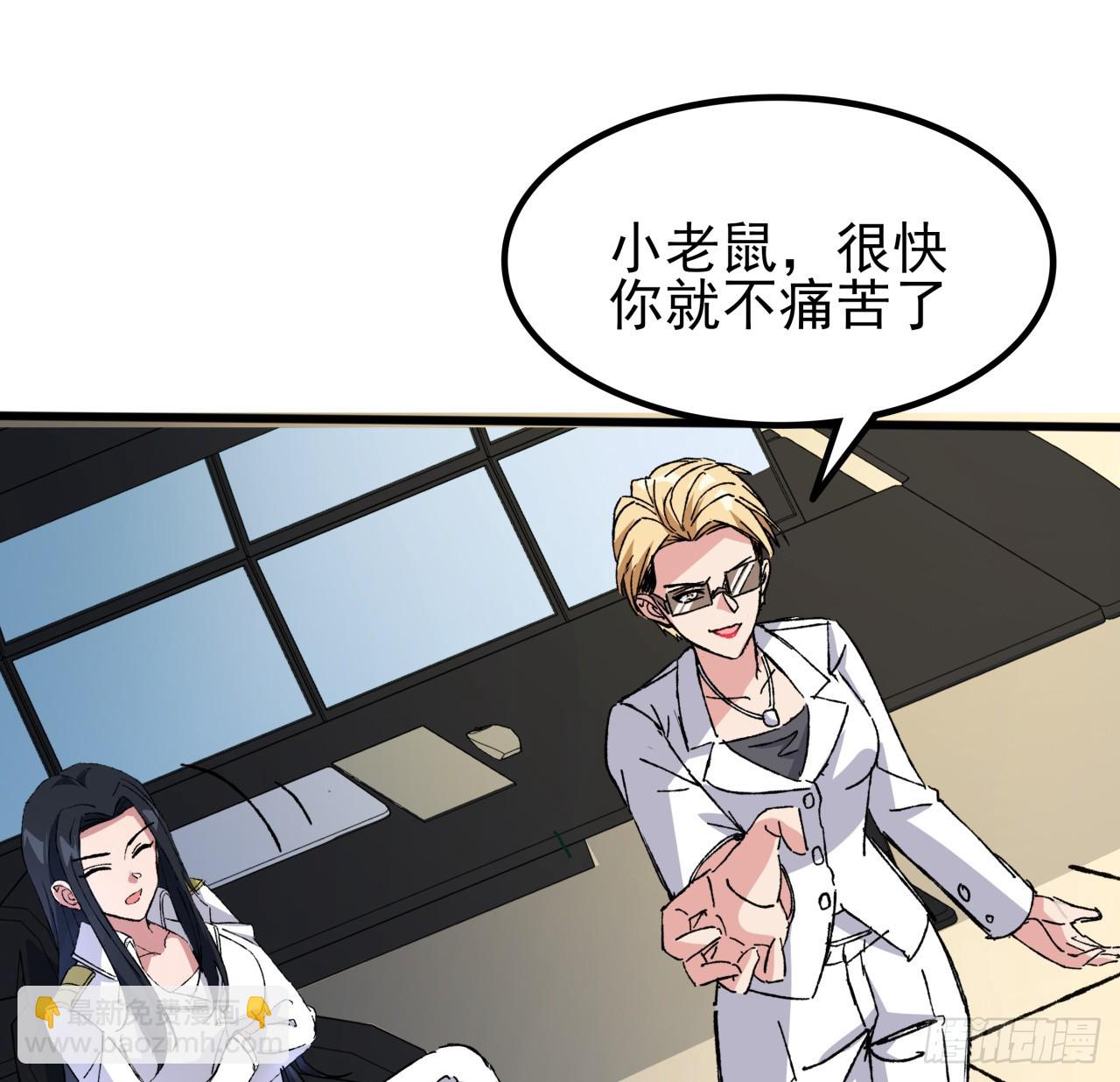 212话 这家伙太难缠(1/2)-第214话