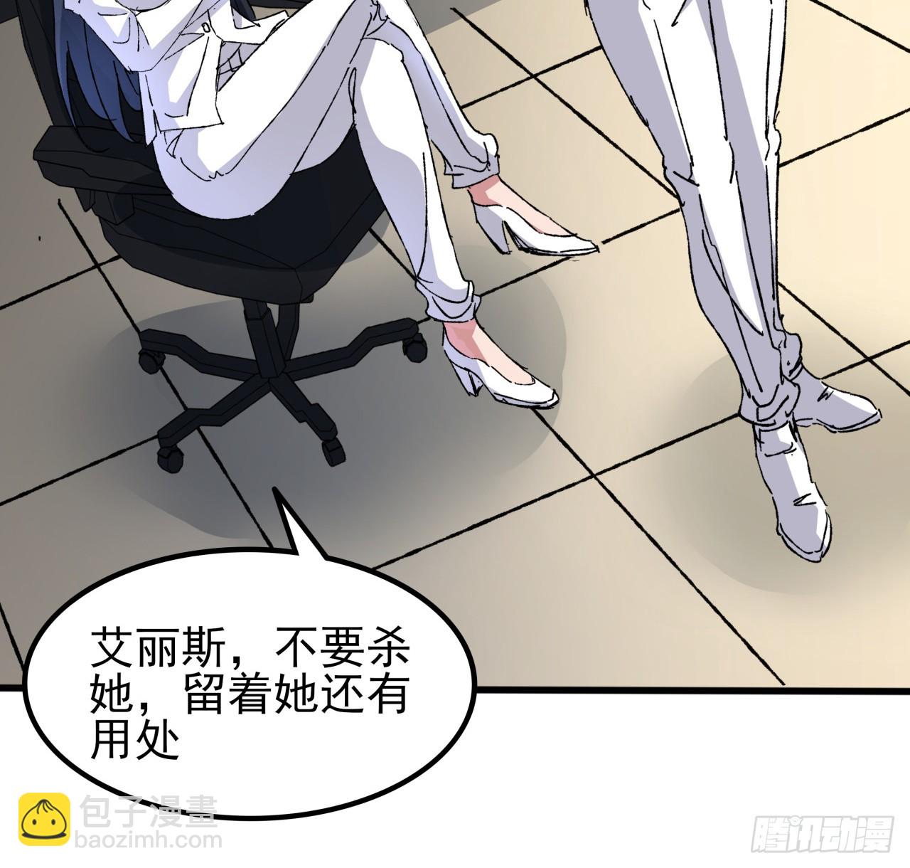 212话 这家伙太难缠(1/2)-第214话