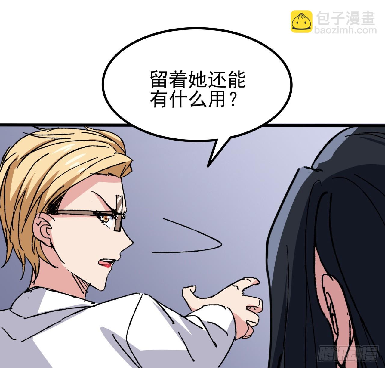 212话 这家伙太难缠(1/2)-第214话