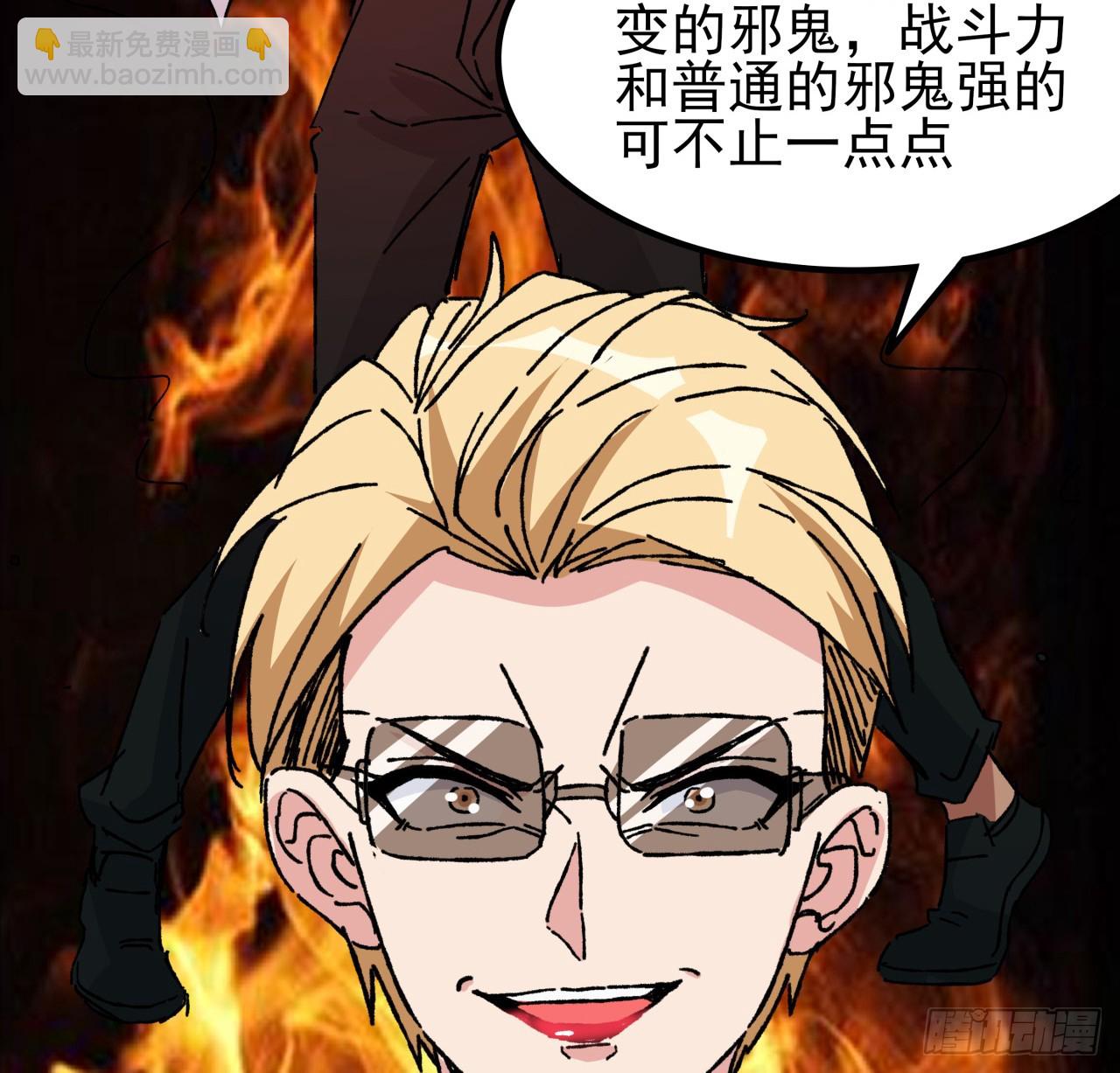 212话 这家伙太难缠(1/2)-第214话