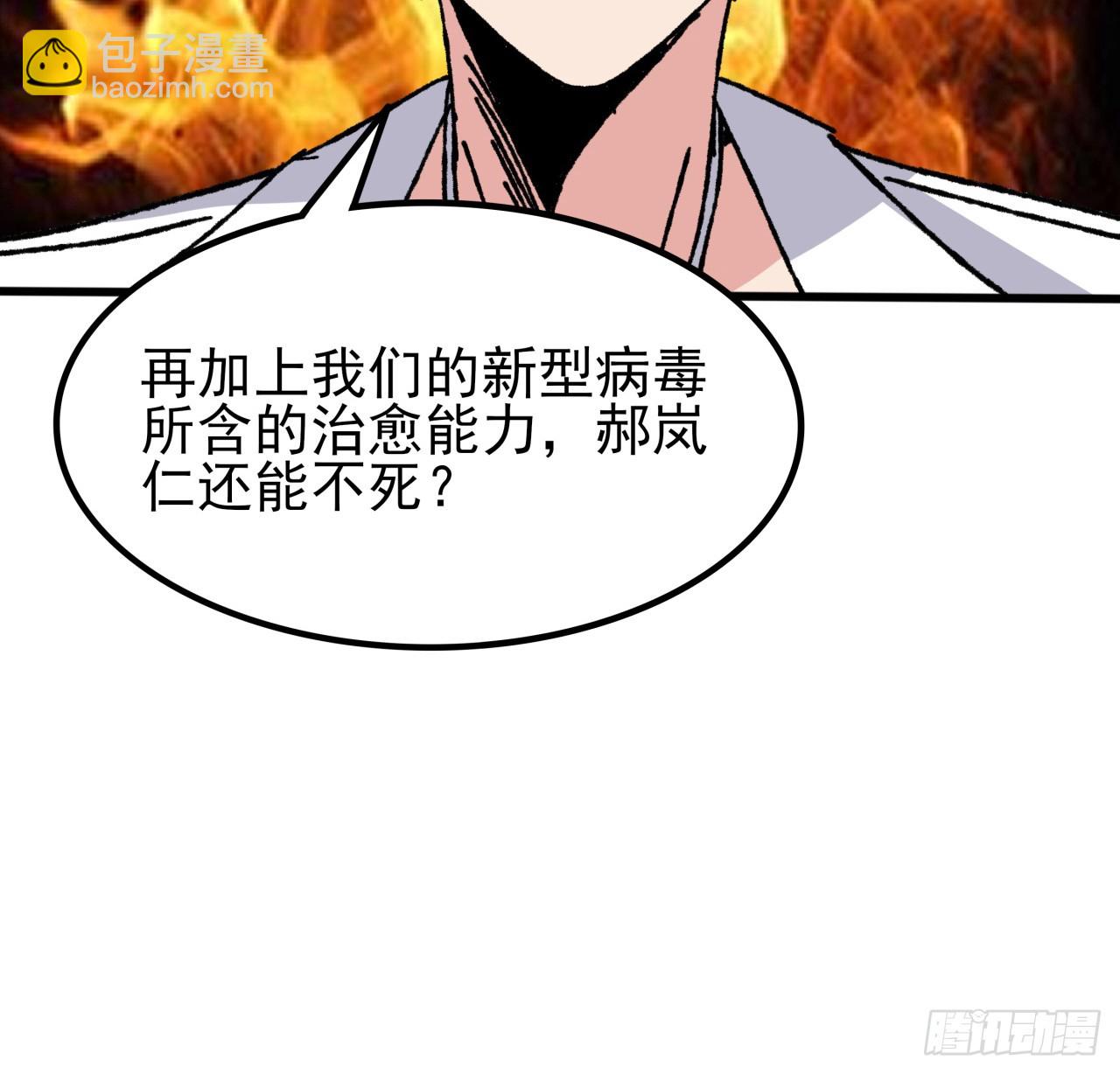 212话 这家伙太难缠(1/2)-第214话