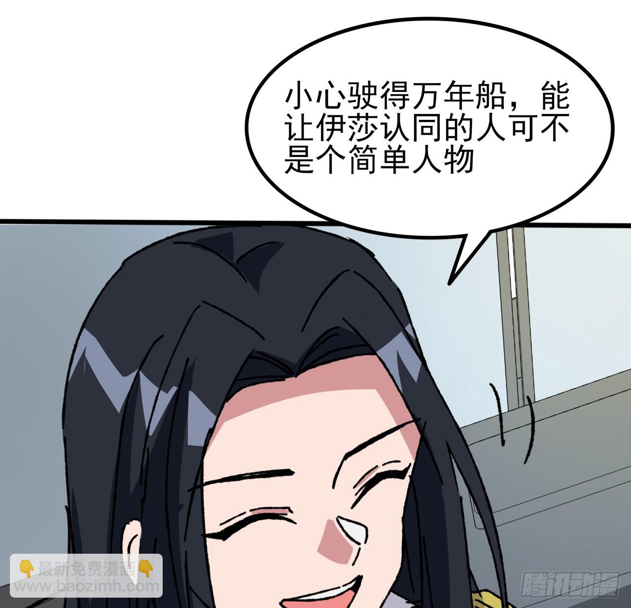 212话 这家伙太难缠(1/2)-第214话
