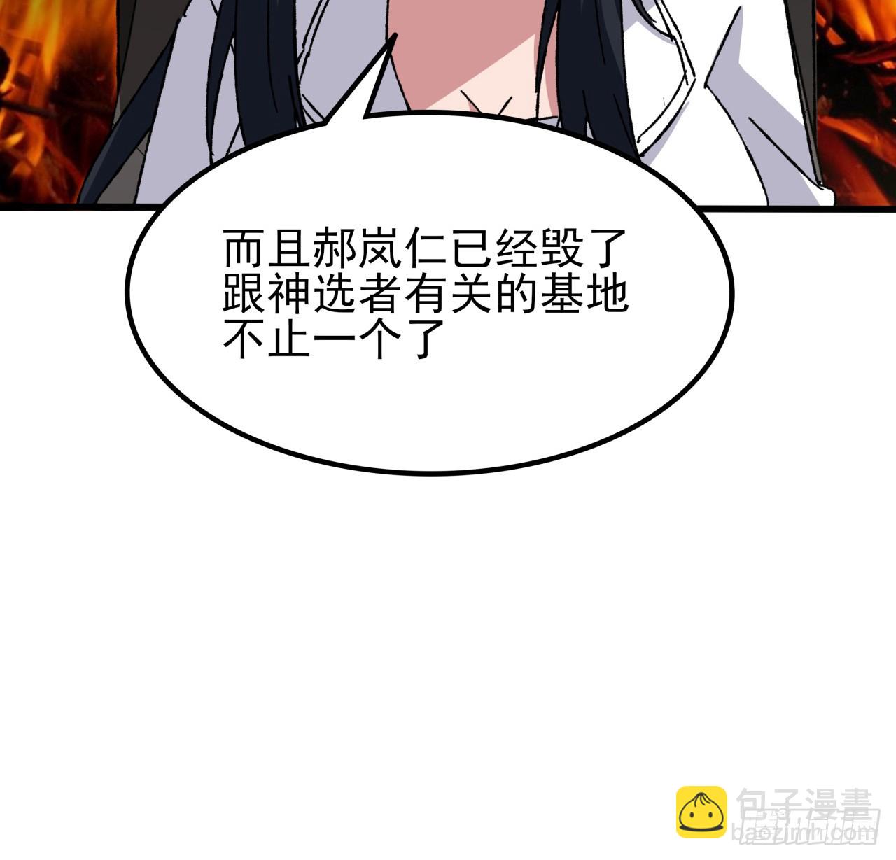 212话 这家伙太难缠(1/2)-第214话