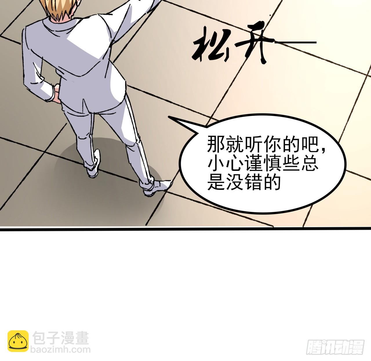212话 这家伙太难缠(1/2)-第214话