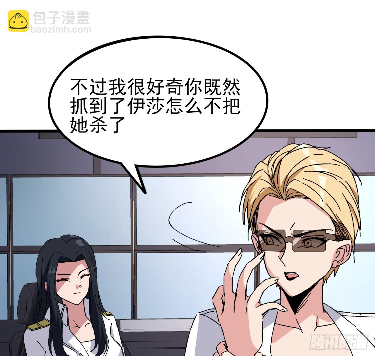 212话 这家伙太难缠(1/2)-第214话