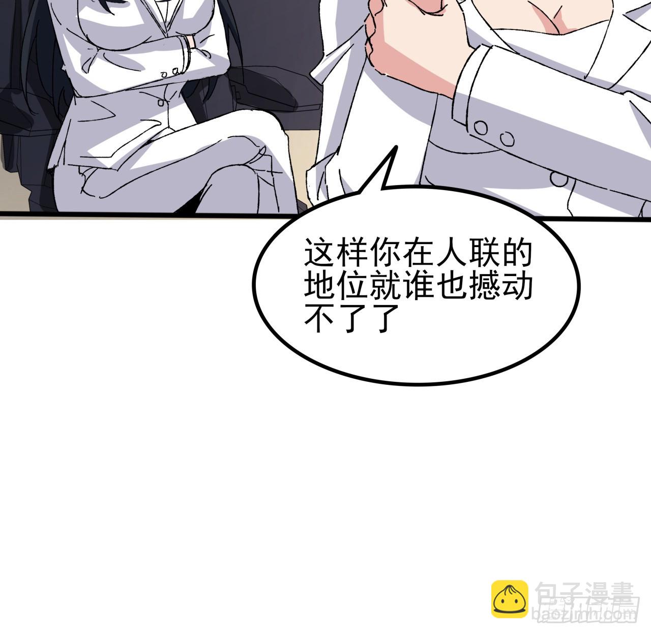 212话 这家伙太难缠(1/2)-第214话