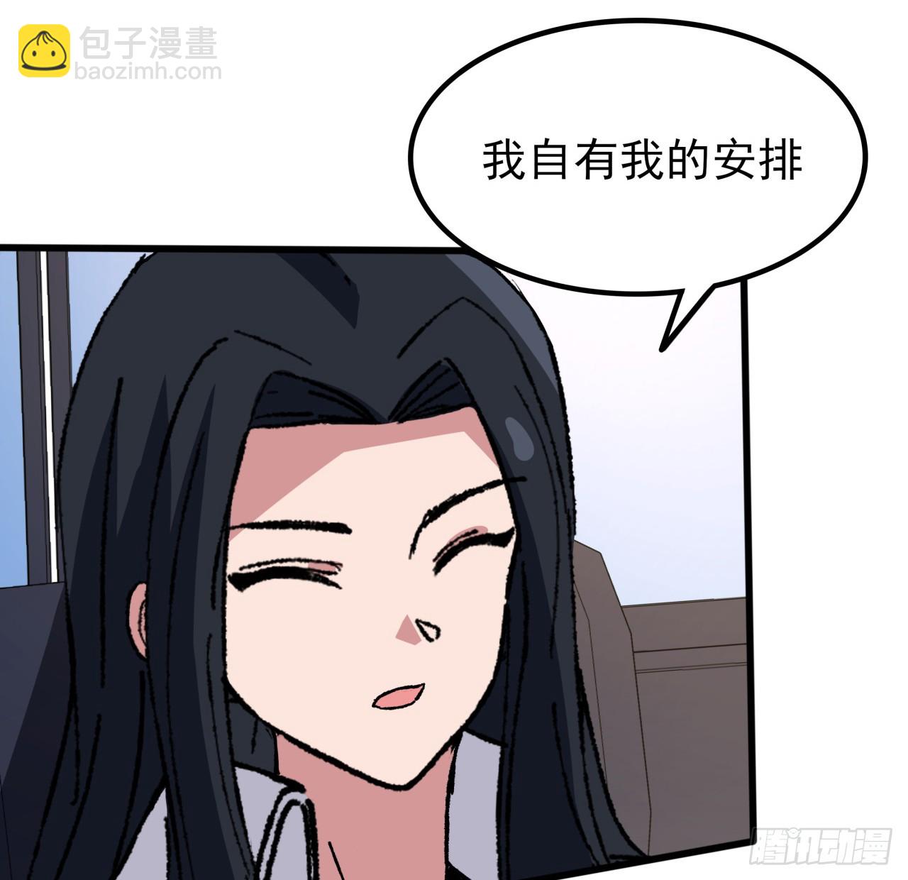 212话 这家伙太难缠(1/2)-第214话