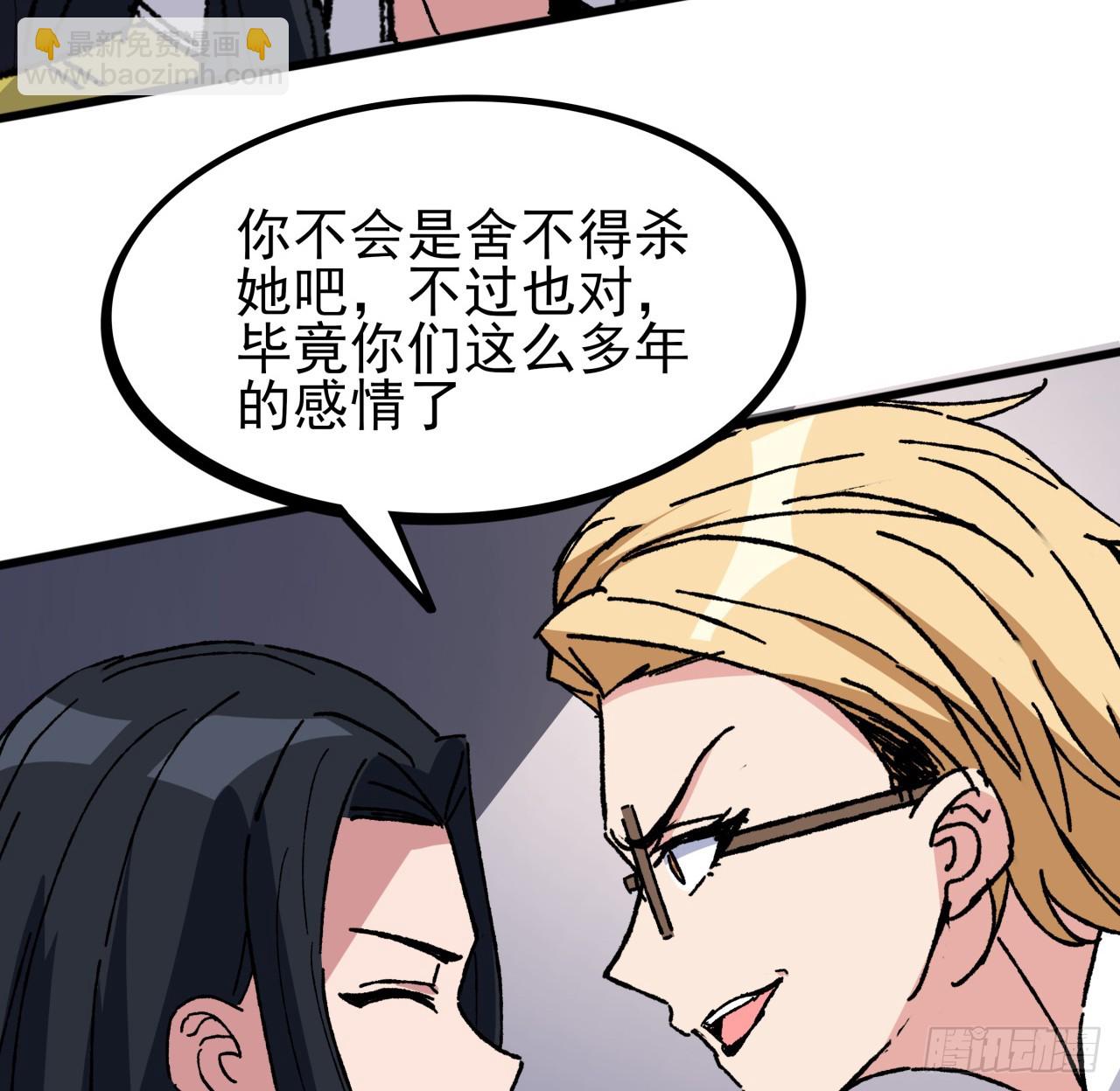 212话 这家伙太难缠(1/2)-第214话