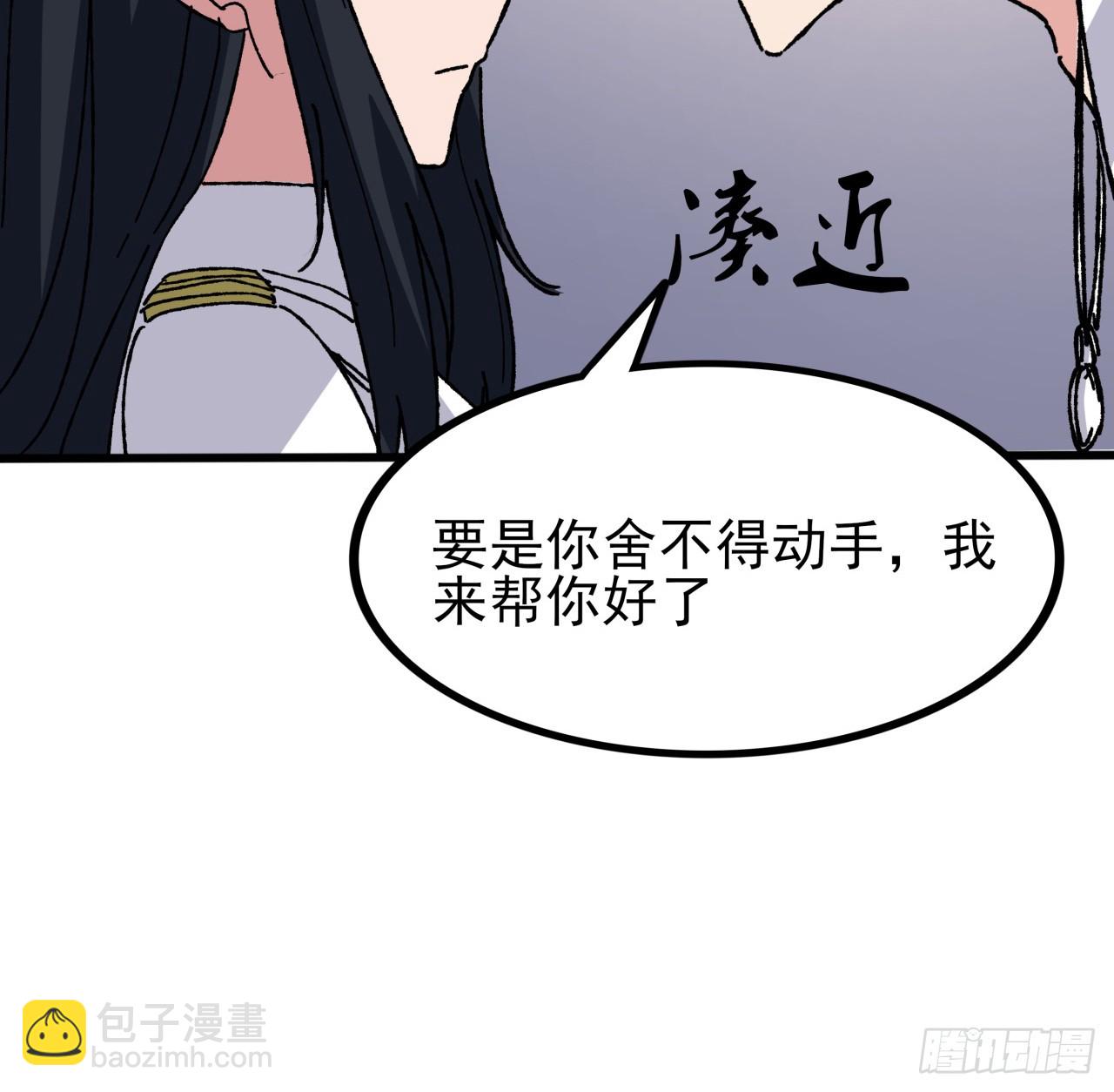212话 这家伙太难缠(1/2)-第214话