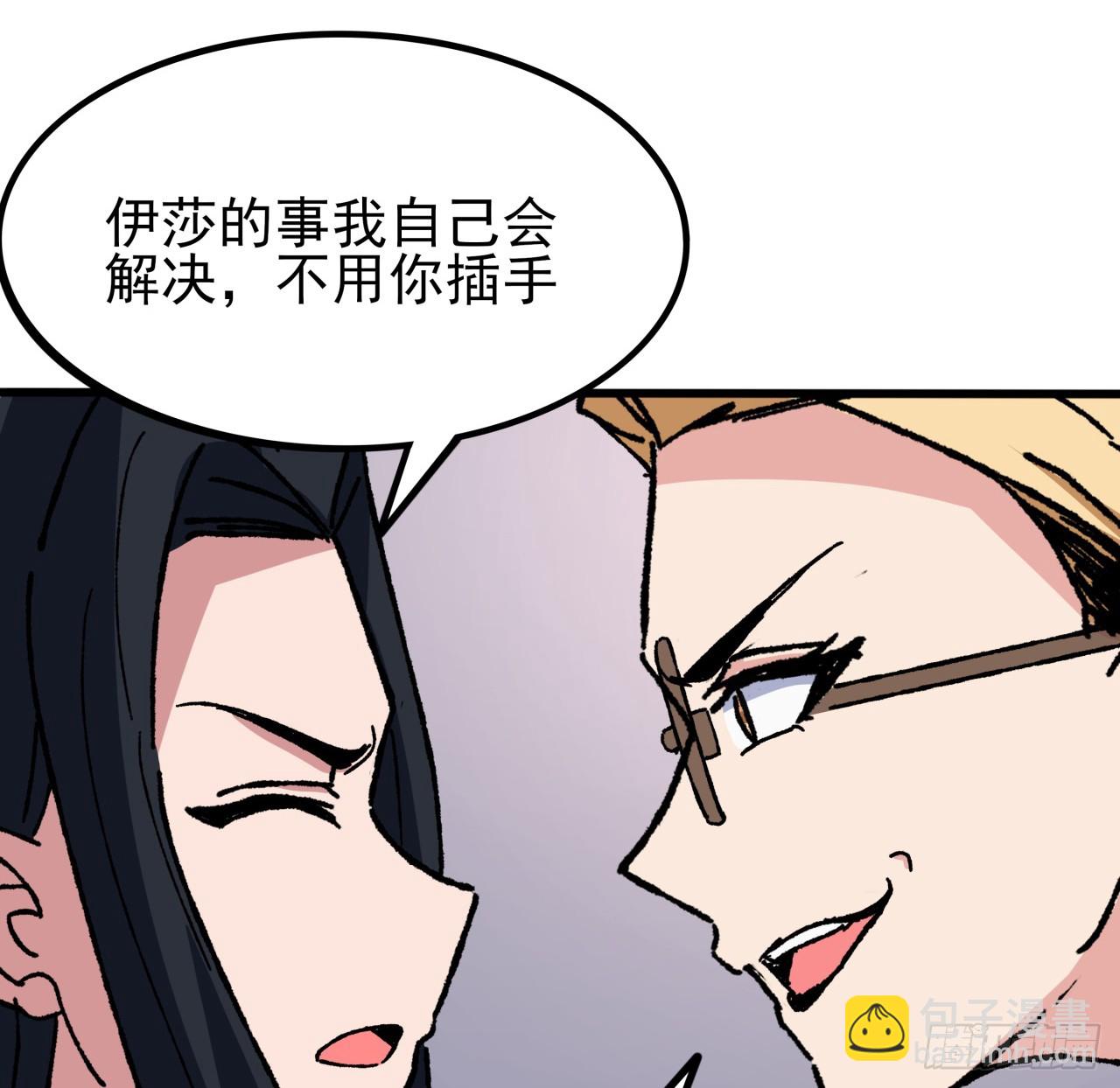 212话 这家伙太难缠(1/2)-第214话