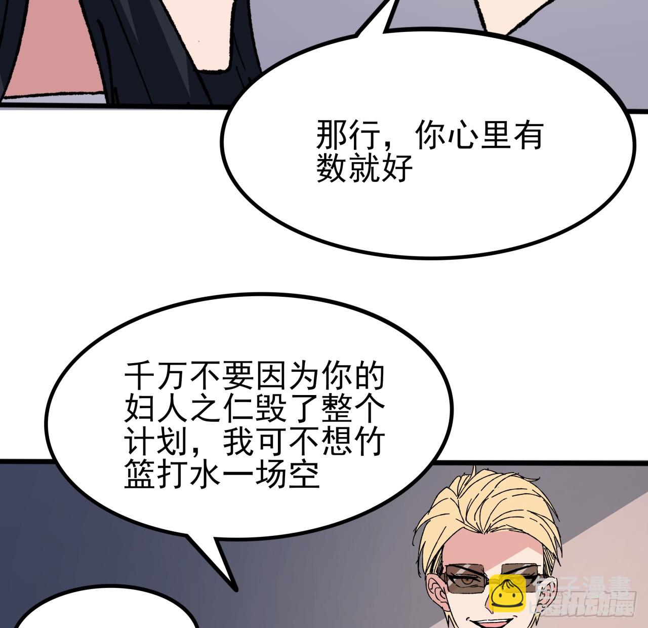 212话 这家伙太难缠(1/2)-第214话