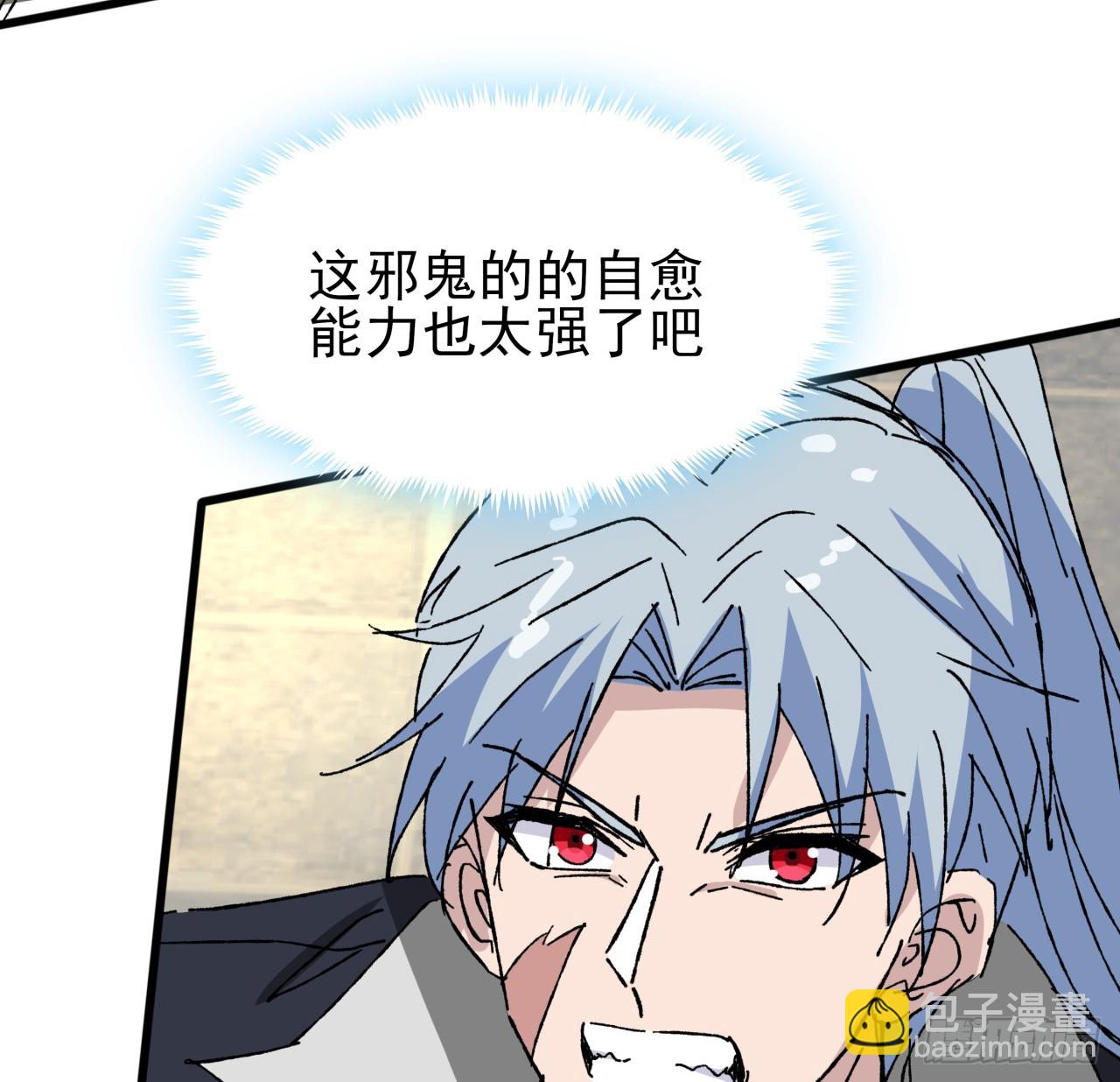 212话 这家伙太难缠(1/2)-第214话