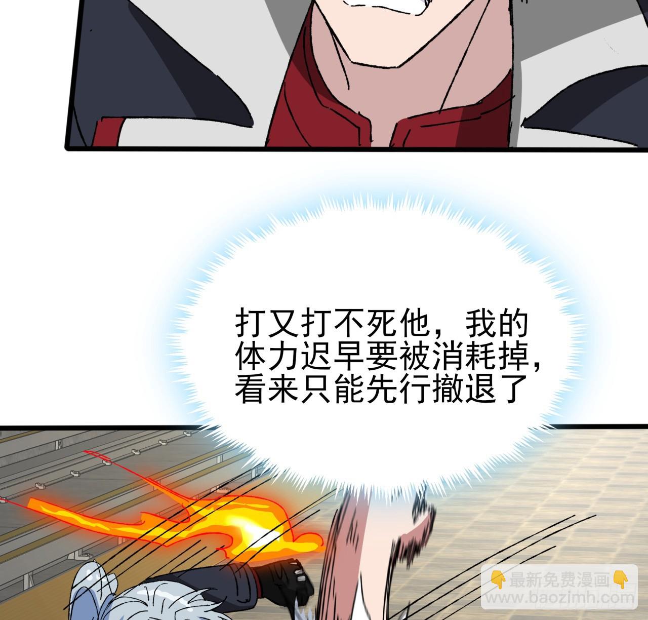 212话 这家伙太难缠(1/2)-第214话