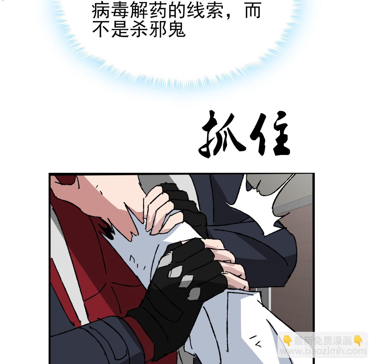 212话 这家伙太难缠(1/2)-第214话