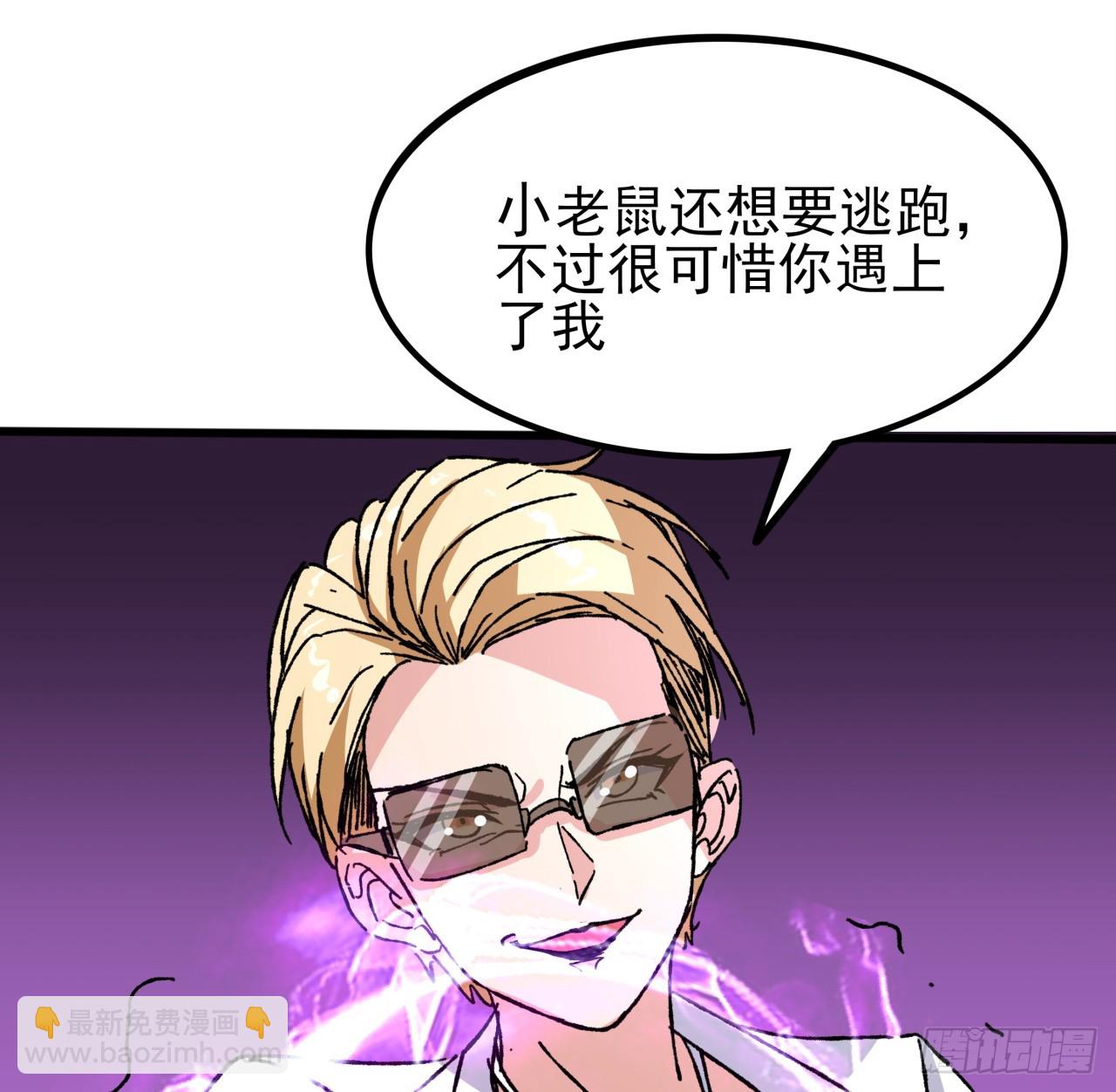 212话 这家伙太难缠(1/2)-第214话