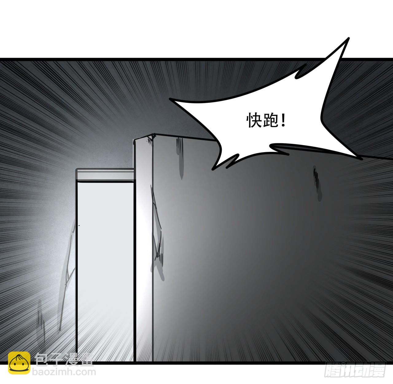 214话 你真好玩(1/2)-第216话