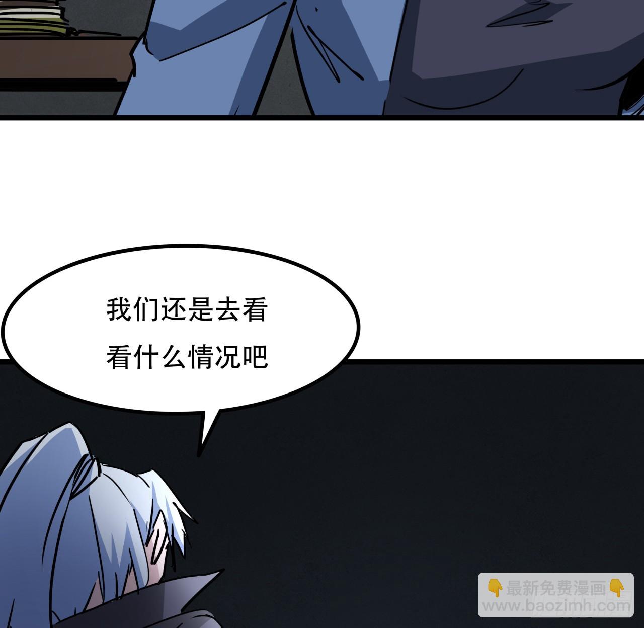 214话 你真好玩(1/2)-第216话