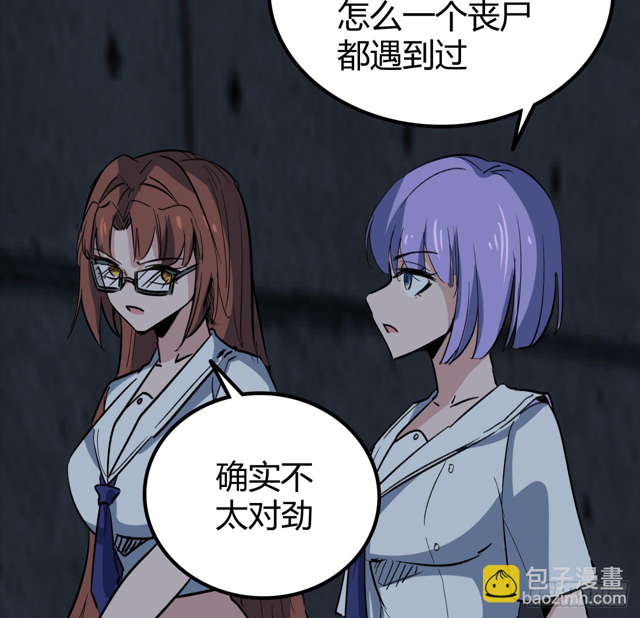 214话 你真好玩(1/2)-第216话