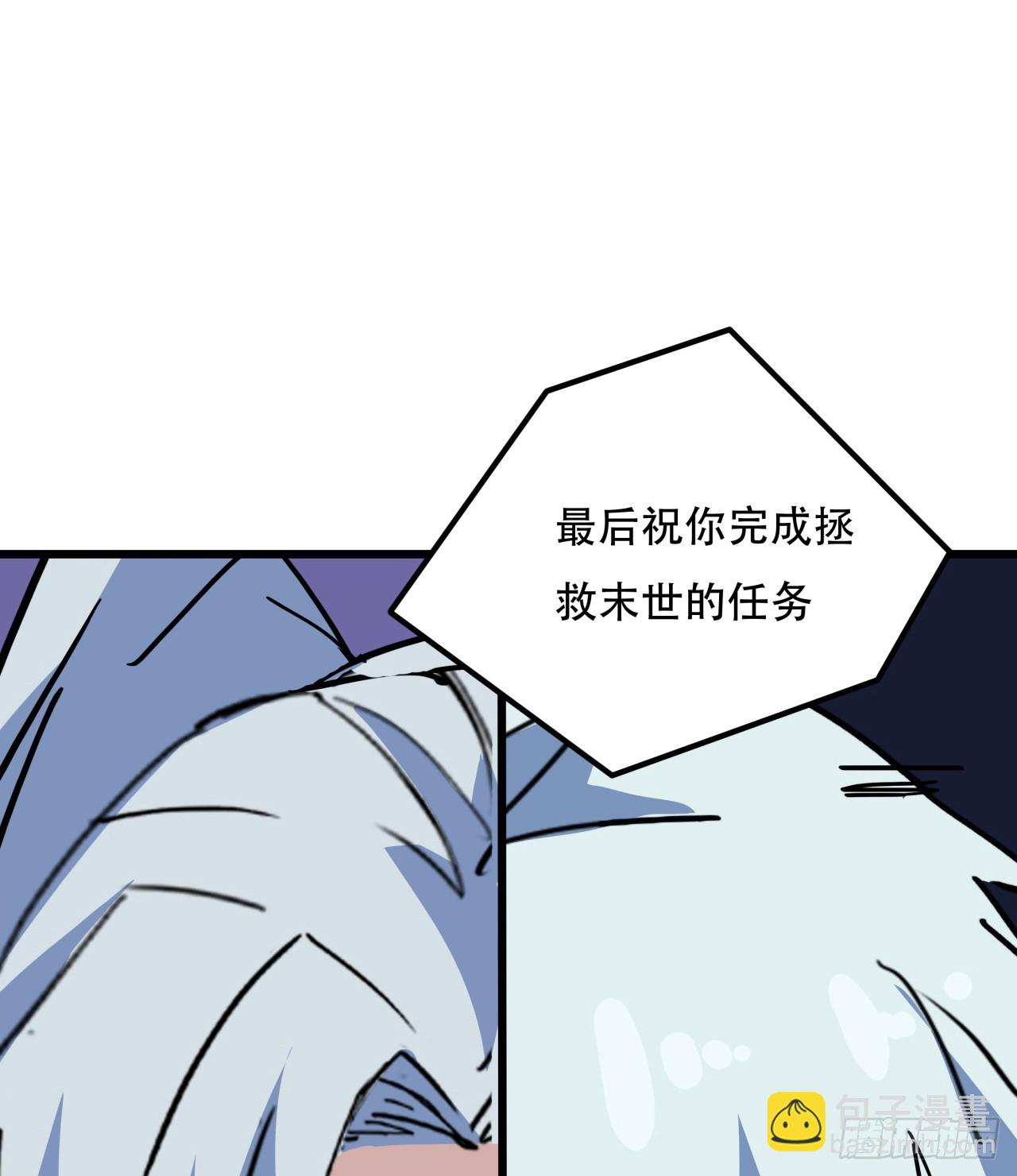 214话 你真好玩(1/2)-第216话
